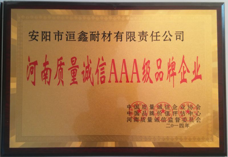 資質榮譽